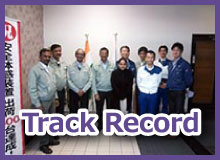 Introduction Track Record