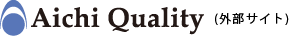 aichi-quality