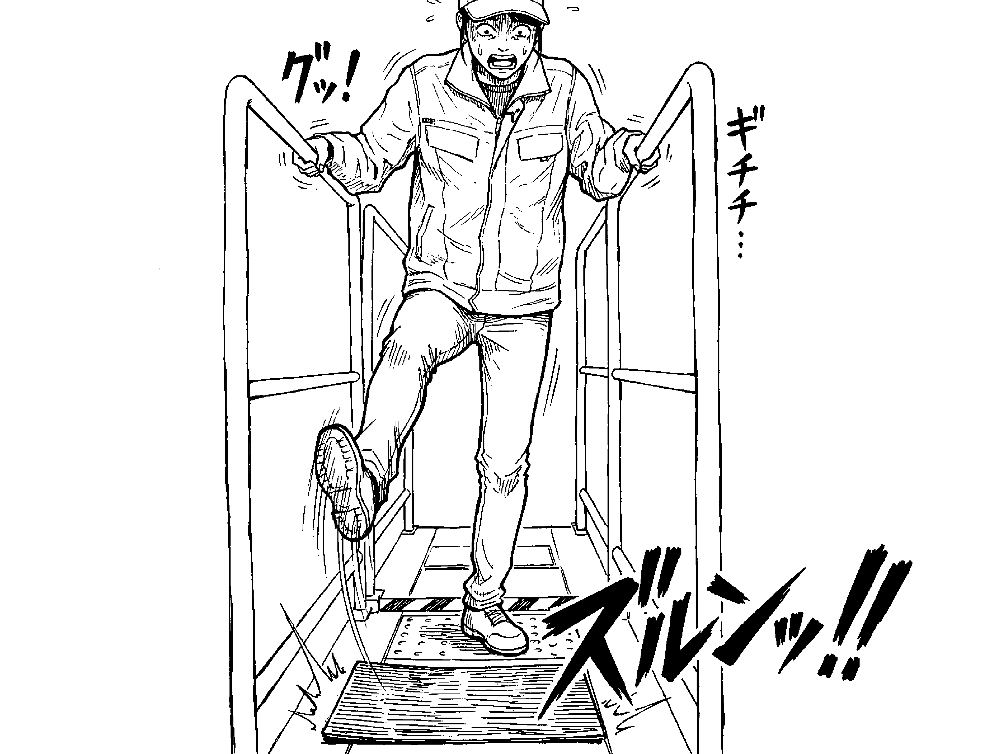 ACSEL5030 滑り・転倒安全体感装置