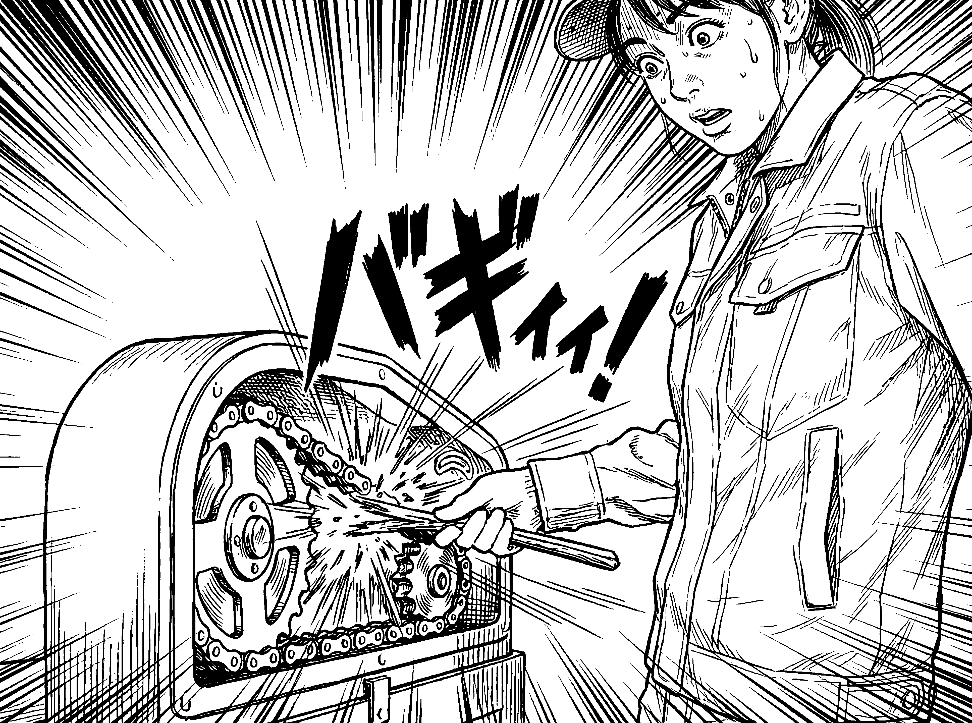 ACSEL1025 チェーン巻込まれ安全体感装置