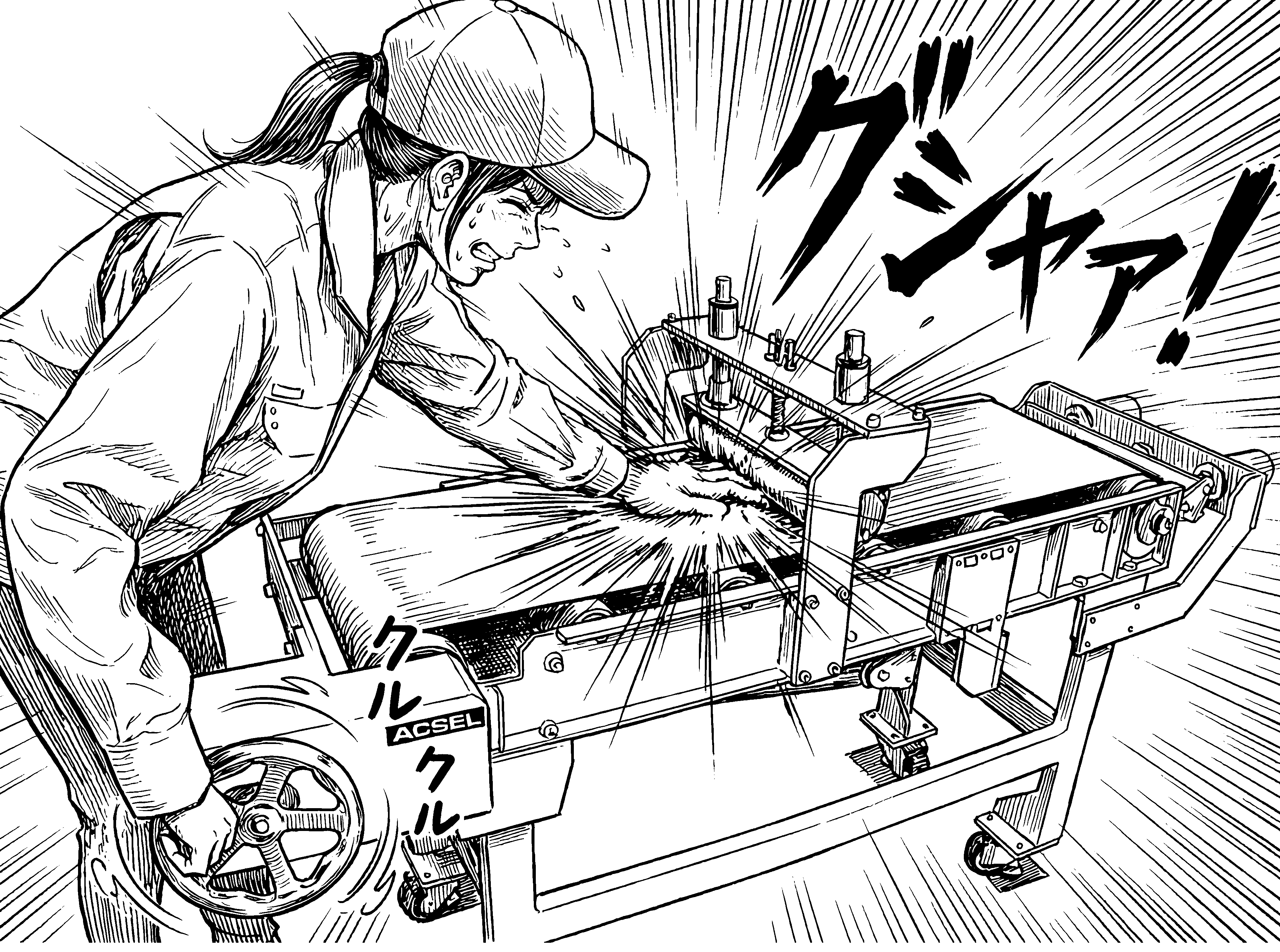 ACSEL1030 手動式ベルトコンベア挟まれ安全体感装置