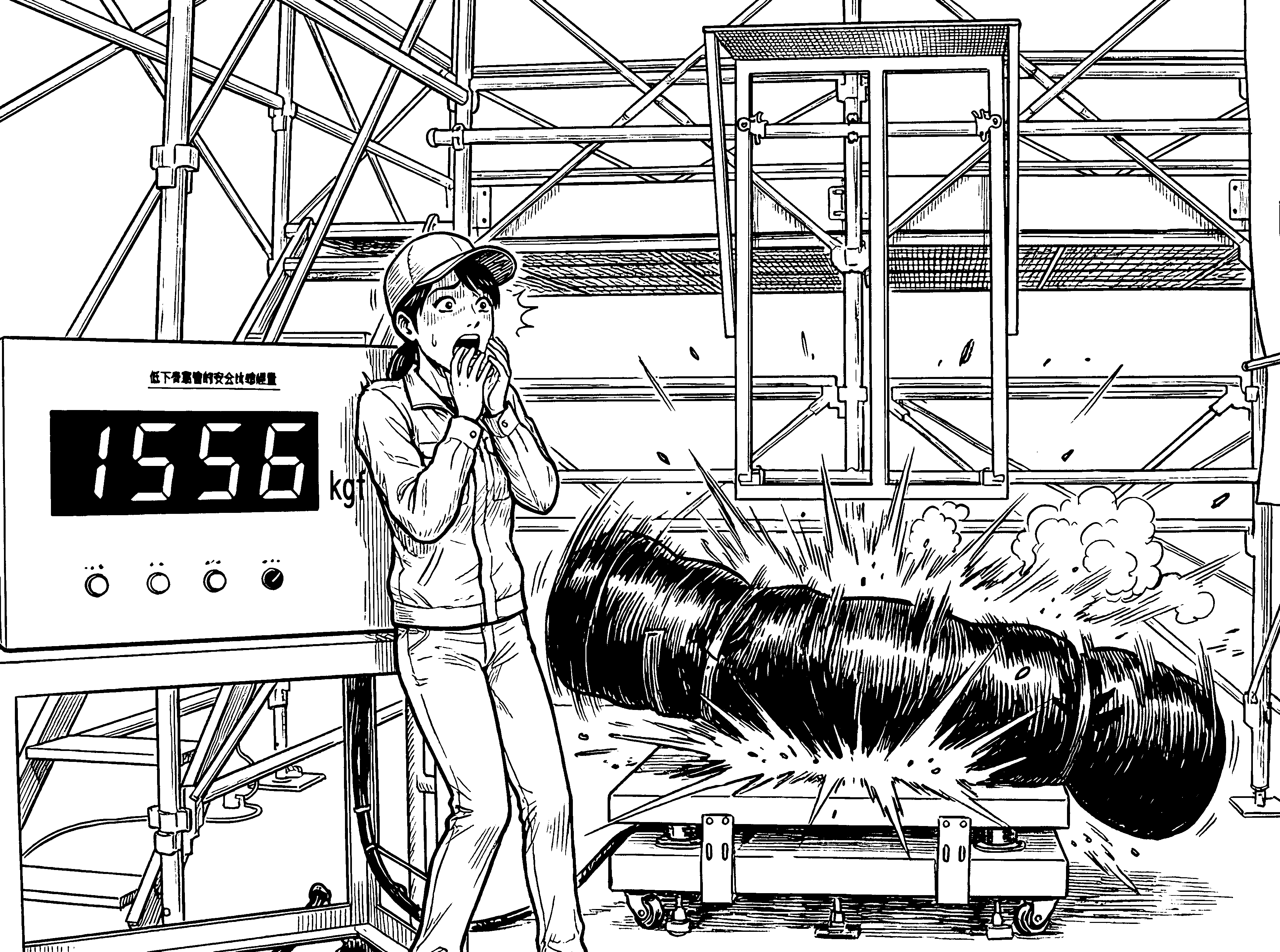 ACSEL5150 Dropping Impact Measurement Simulator