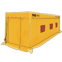 煙避難体感ハウス