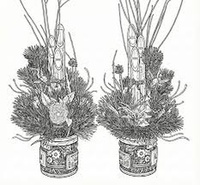 年末年始の営業のご案内