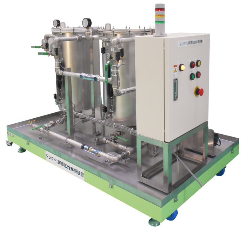 自卫队模型 收藏 贮藏罐盖变形培训安全体感模拟器[ACSEL2090] | Asia Create Co